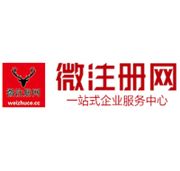 呼图壁微注册网-最新消息 工商注册提交虚假信息，股东和代理必须列入黑名单